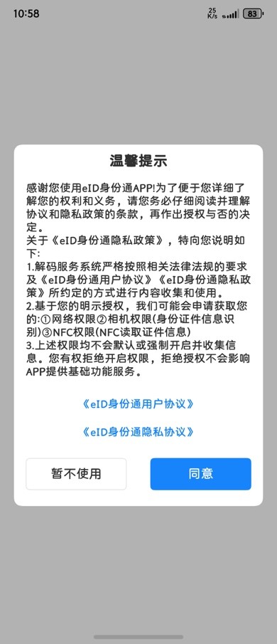 1766395740538155.jpg 合规指引.jpg